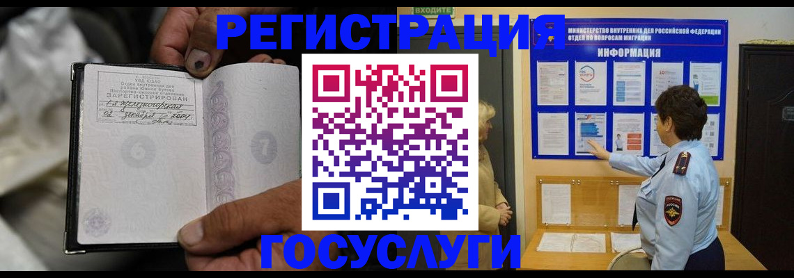 регистрация для школы в Свирске