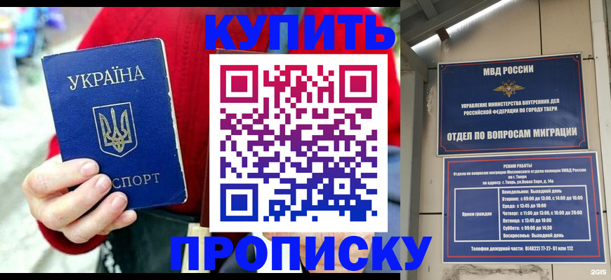регистрация в Свирске